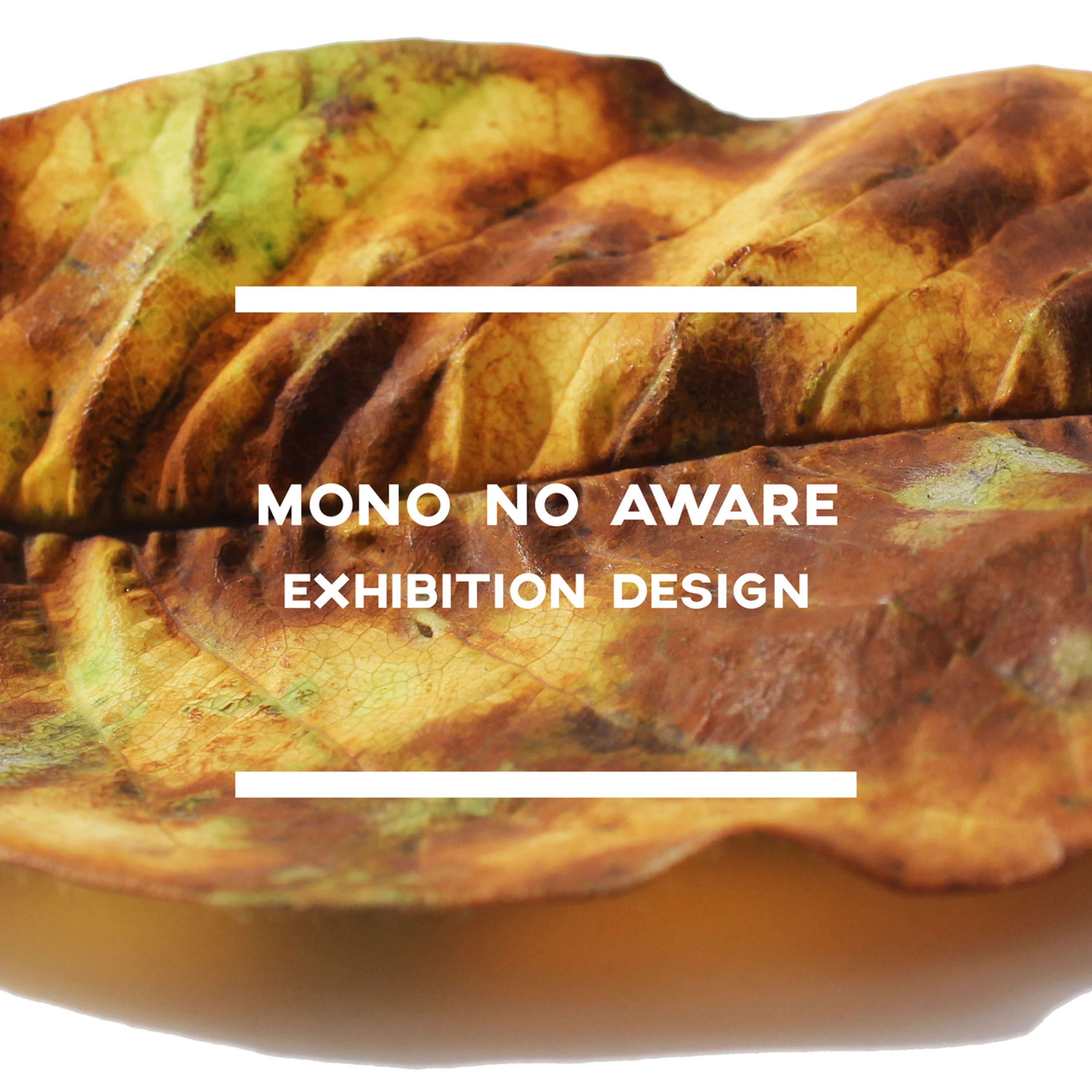 Mono No Aware by Layla Grainger