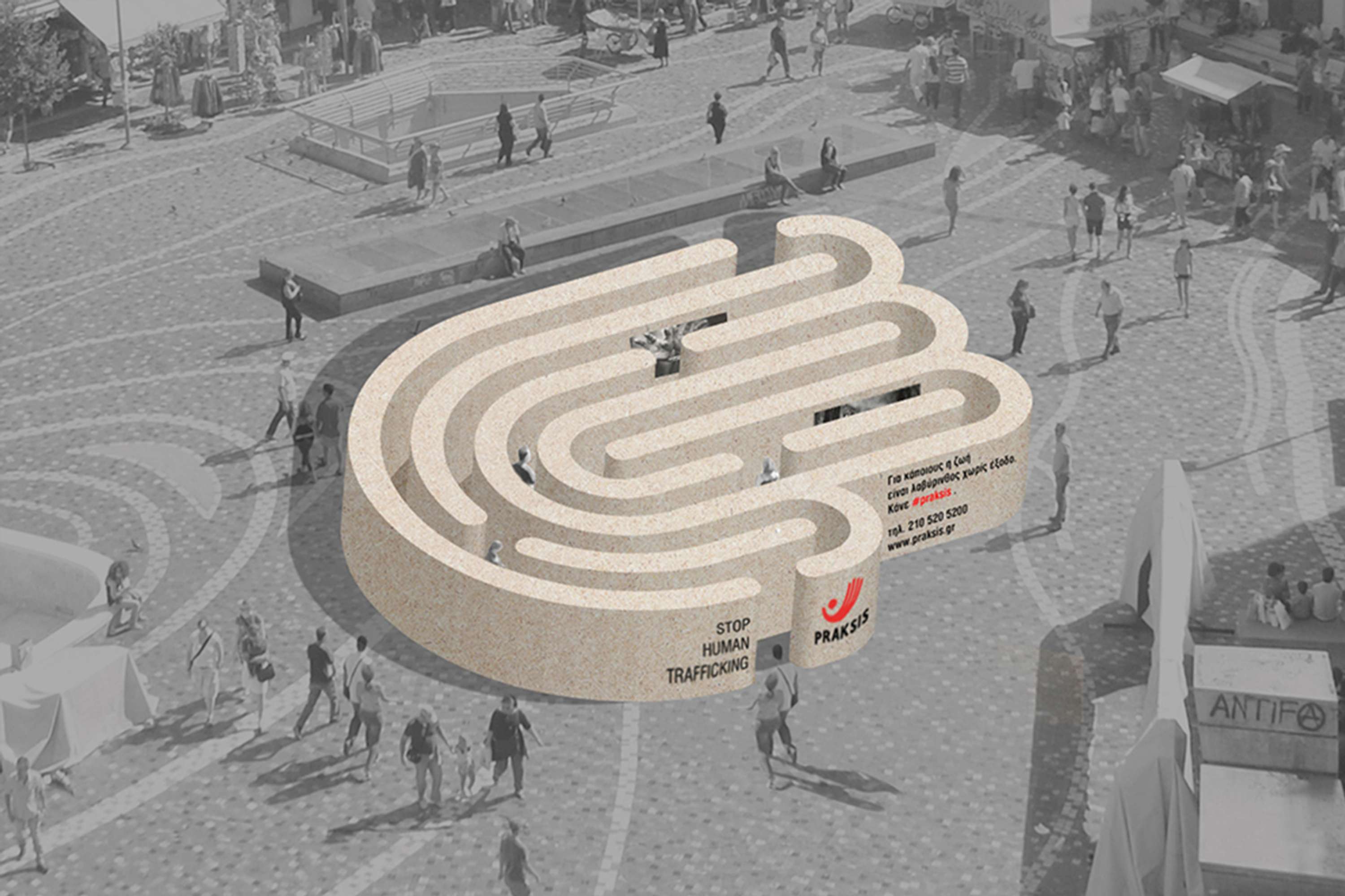 Labyrinth by Alexandros Kyritsis