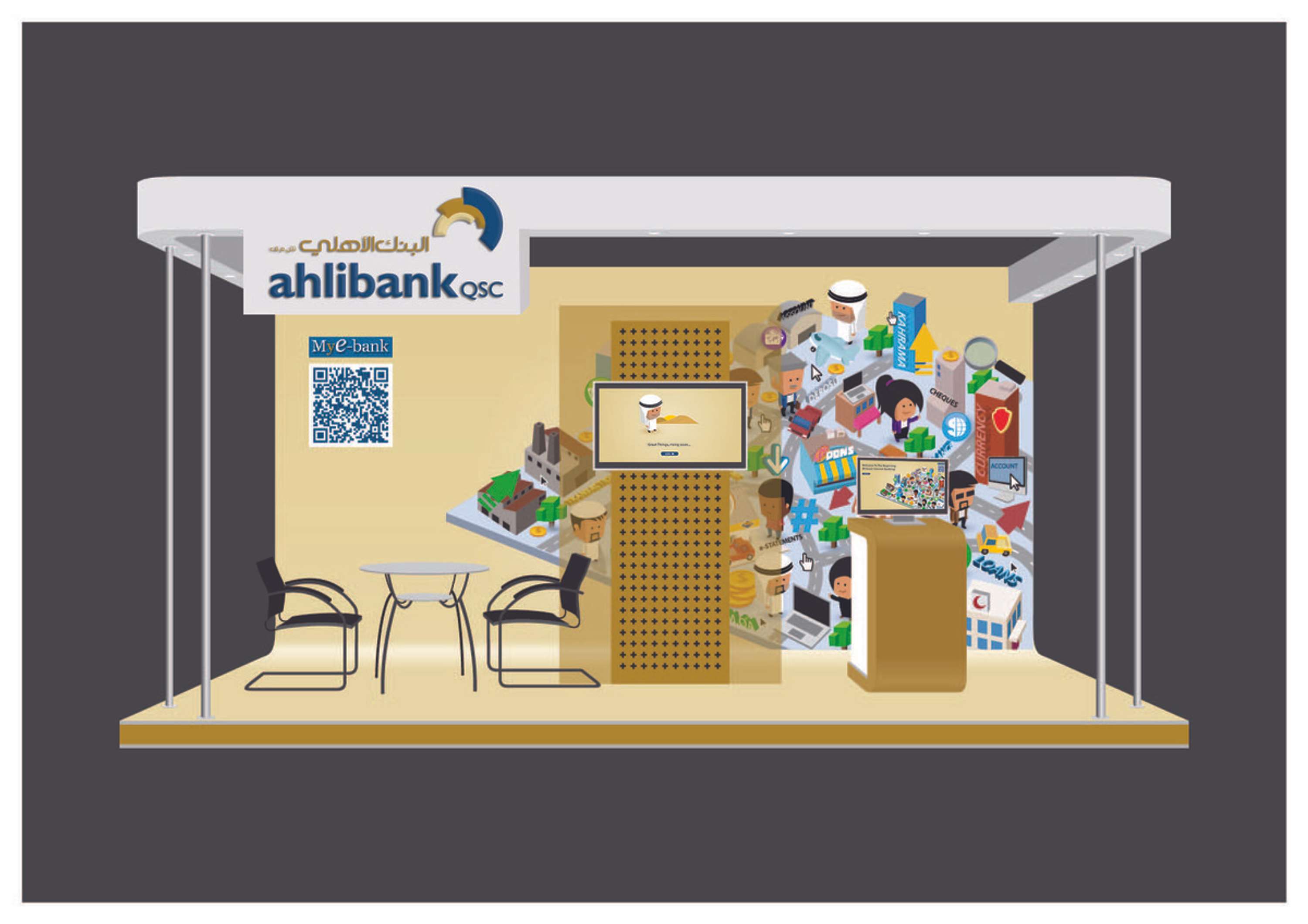 AHLIBANK by Lara Nakhlé