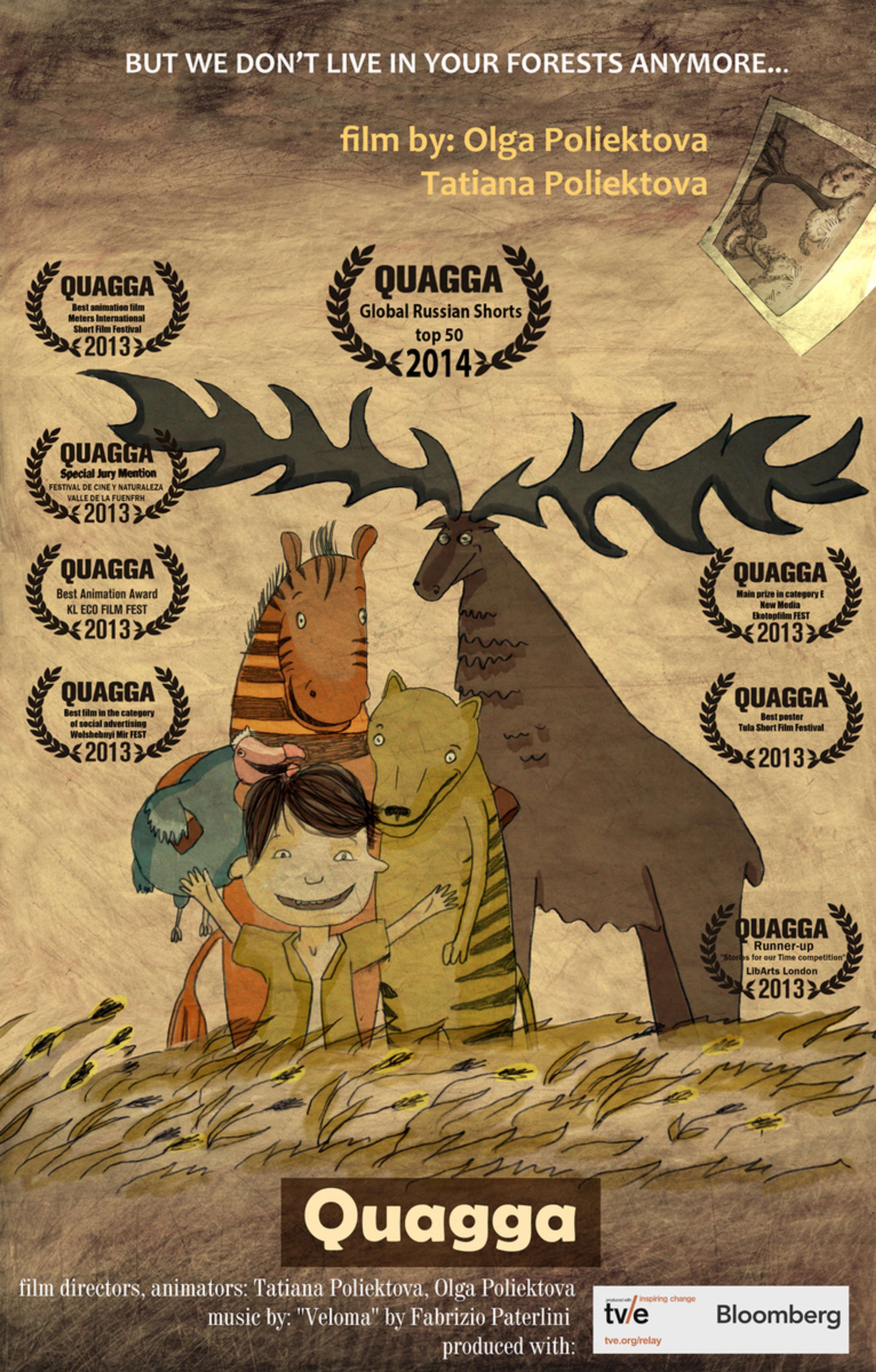 Quagga by Olga and Tatiana Poliektova