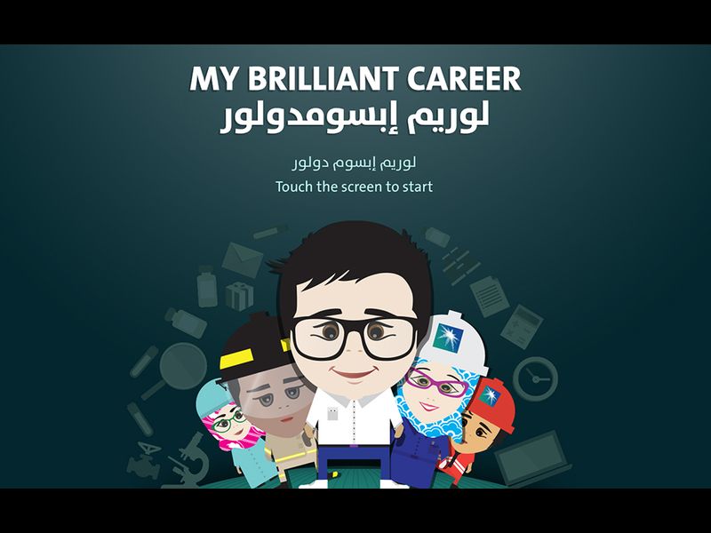 UI/UX - My brilliant career by Chrysanthi Skalioti