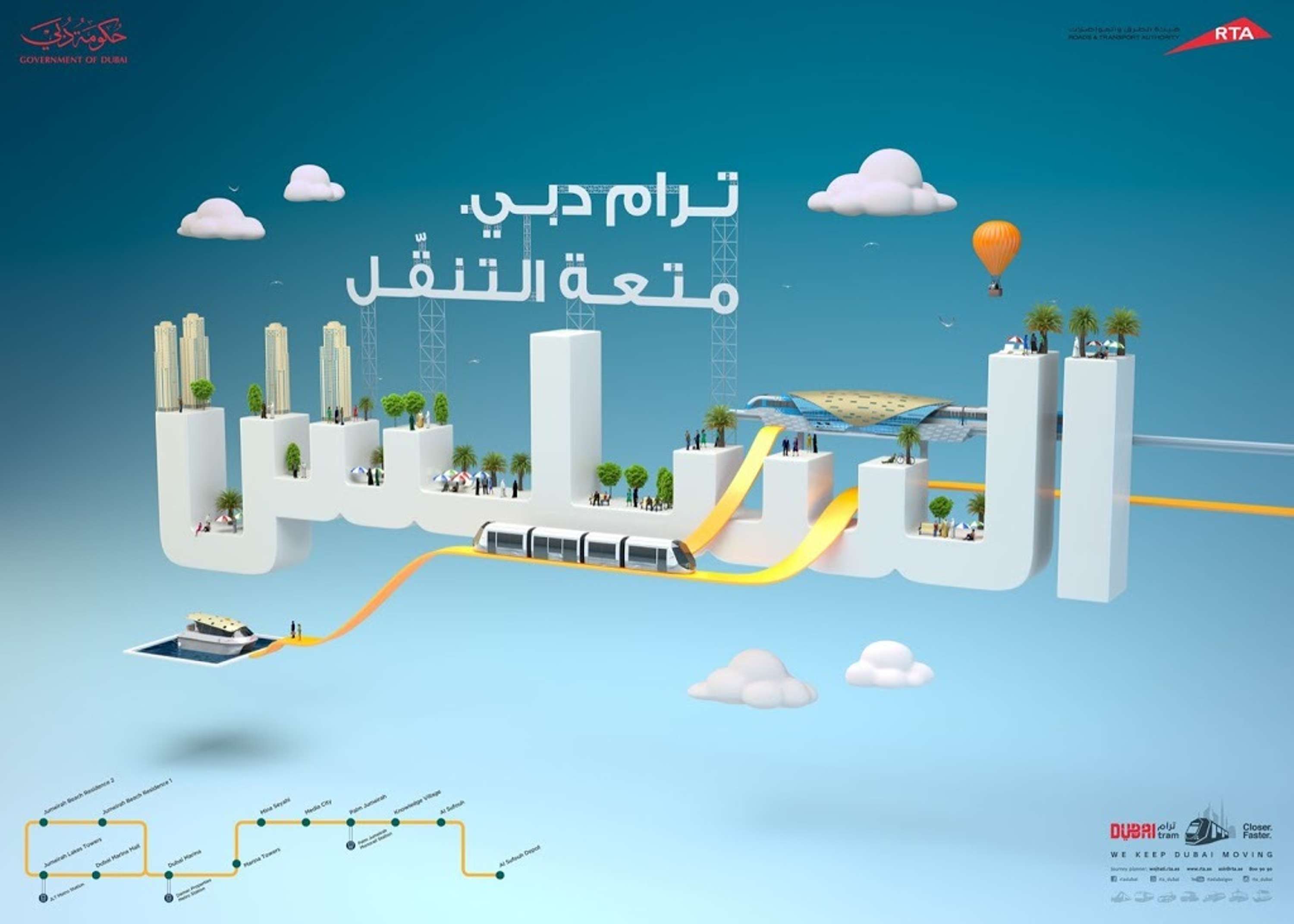 Hi Sim Studios by RSA Design
