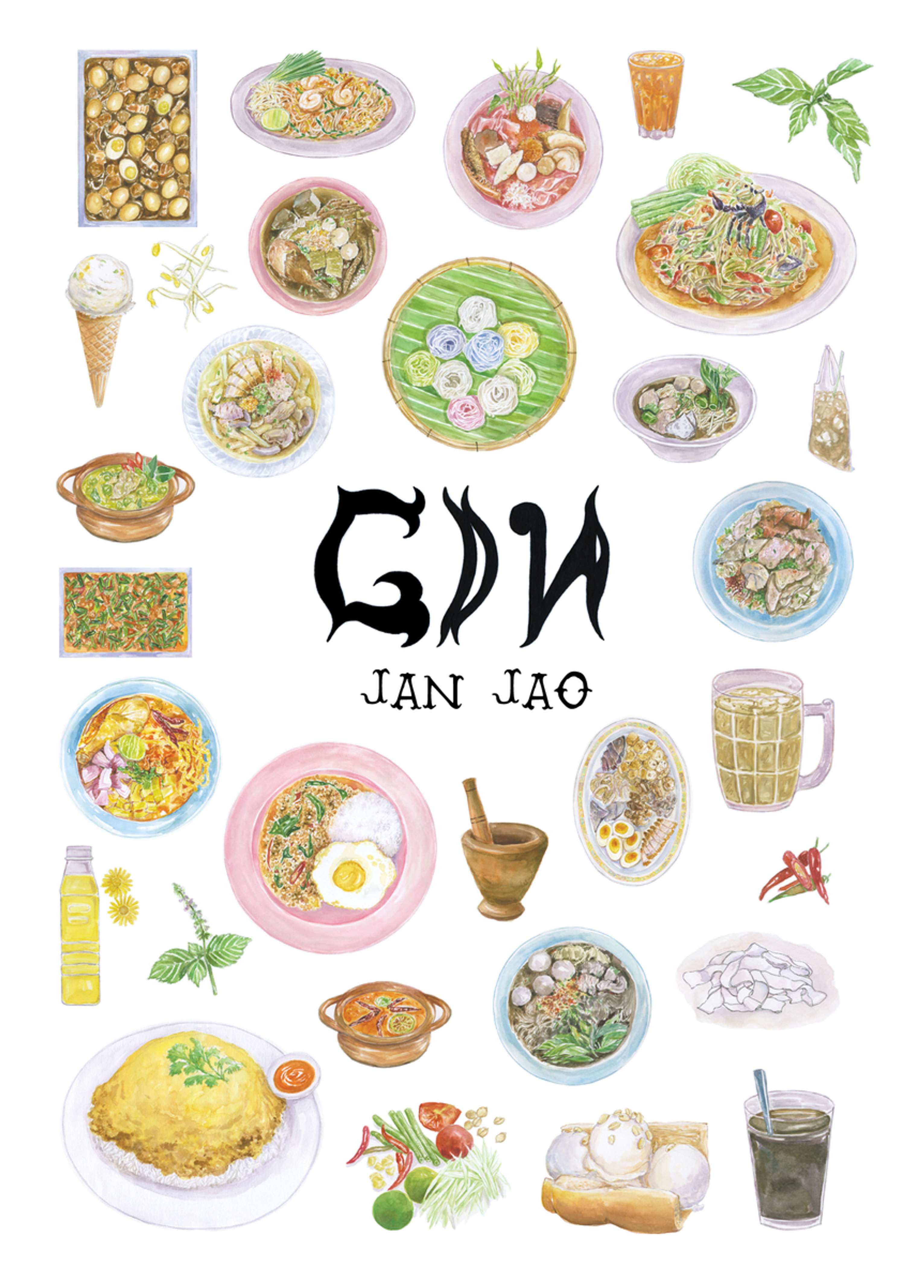GIN by Chandr Chandrvirochana