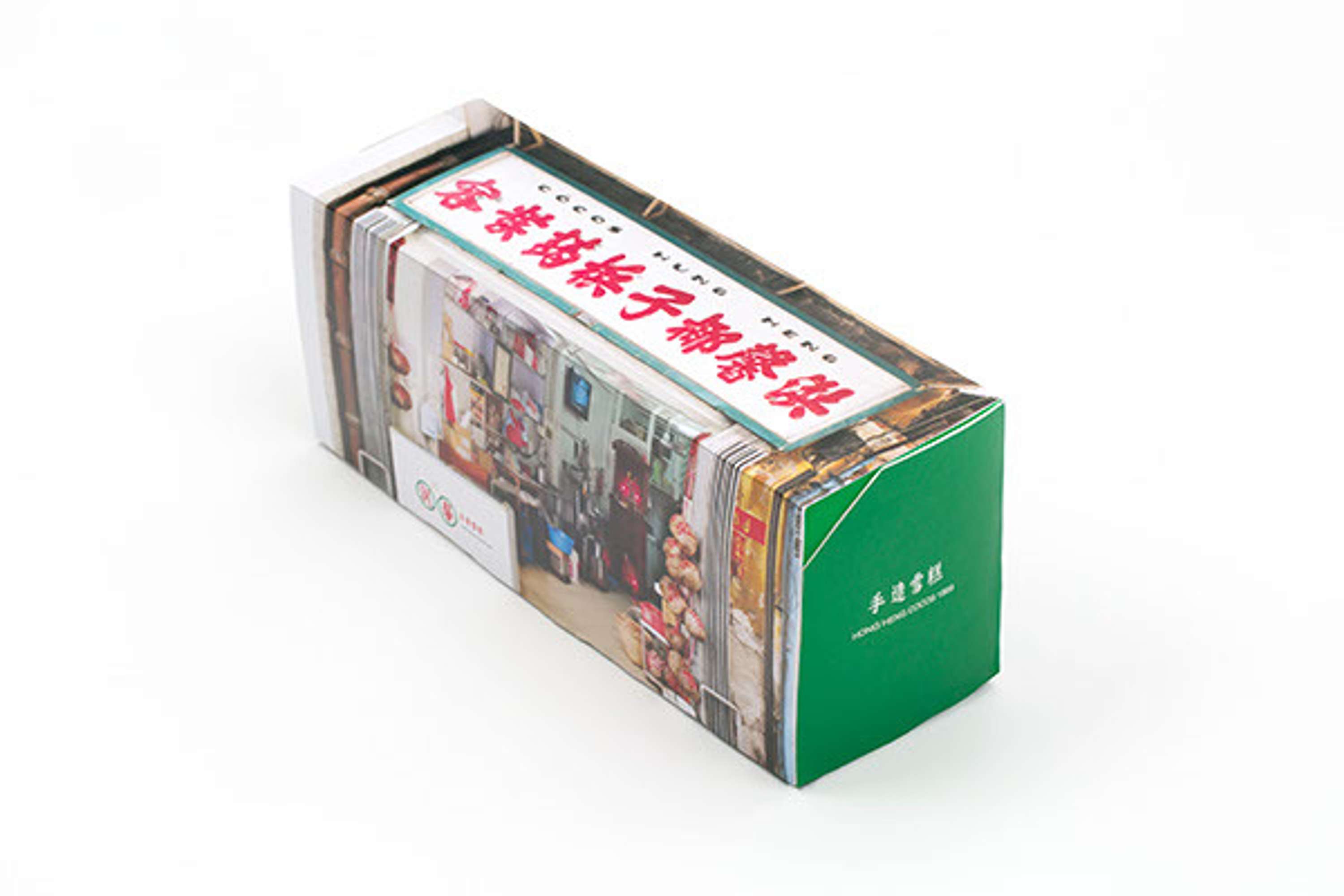 HONG HENG 1869 by Lok Hong