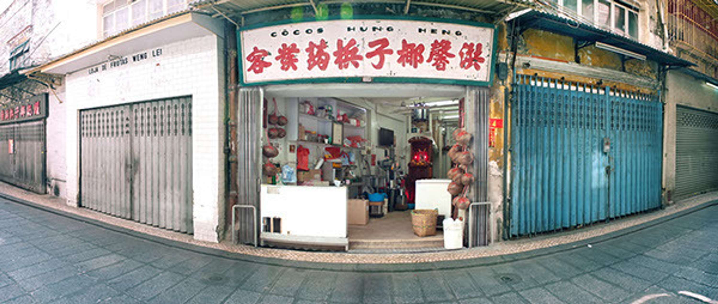 HONG HENG 1869 by Lok Hong